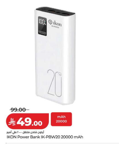 available at لولو هايبرماركت in مملكة العربية السعودية, السعودية, سعودية - المنطقة الشرقية