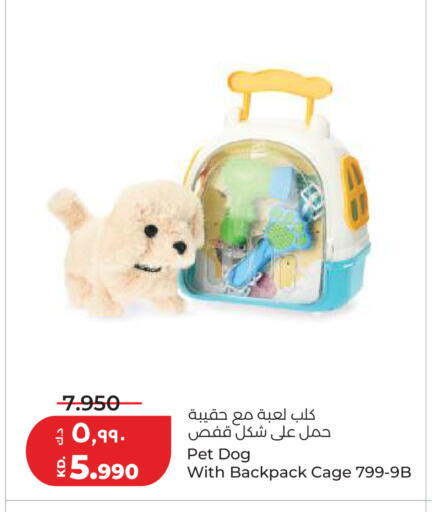 available at لولو هايبر ماركت in الكويت - مدينة الكويت