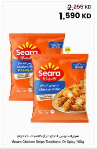 available at مركز سلطان in الكويت - مدينة الكويت