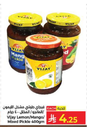 Lemon Mango available at كبايان هايبرماركت in مملكة العربية السعودية, السعودية, سعودية - ينبع