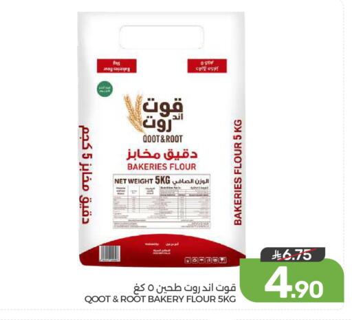 available at Mazaya in KSA, Saudi Arabia, Saudi - Dammam