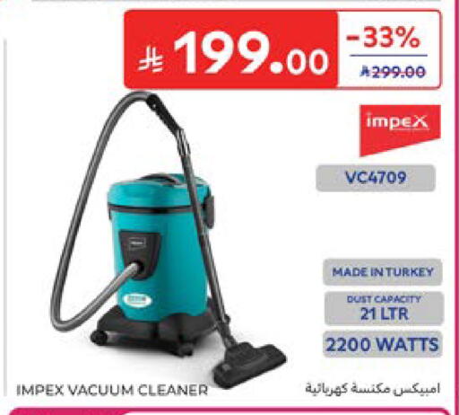 available at كارفور in مملكة العربية السعودية, السعودية, سعودية - المنطقة الشرقية