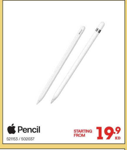 available at X-Cite in Kuwait - Kuwait City