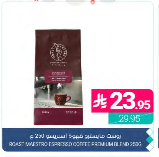available at Muntazah Markets in KSA, Saudi Arabia, Saudi - Dammam