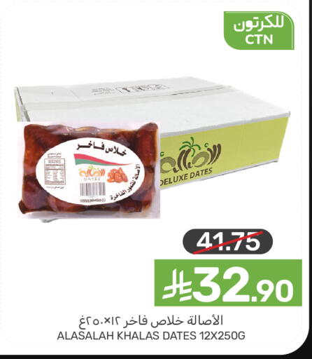 available at Mazaya in KSA, Saudi Arabia, Saudi - Dammam