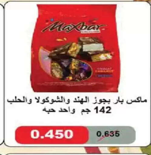 available at Al Fintass Cooperative Society  in Kuwait - Kuwait City