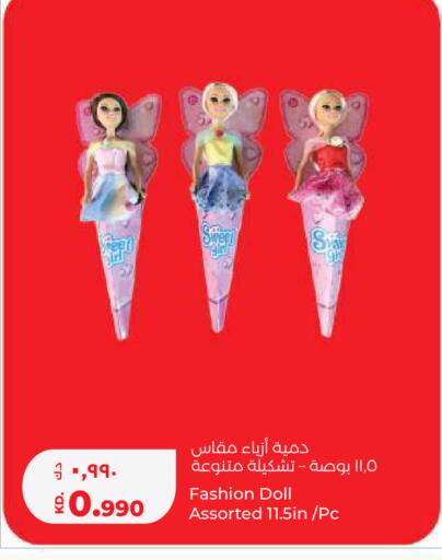 available at لولو هايبر ماركت in الكويت - مدينة الكويت