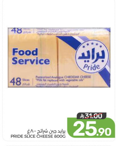 available at Mazaya in KSA, Saudi Arabia, Saudi - Dammam