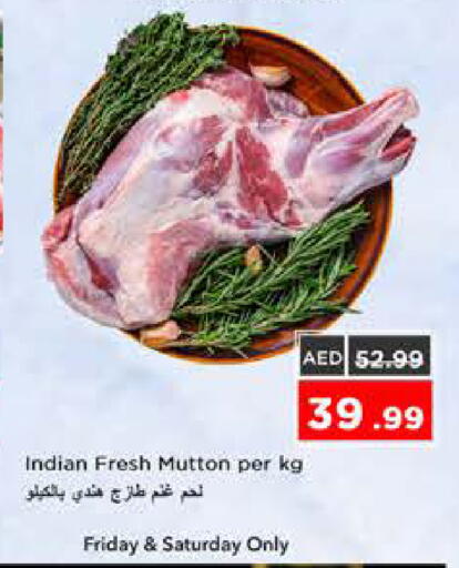 available at نستو هايبرماركت in الإمارات العربية المتحدة , الامارات - الشارقة / عجمان