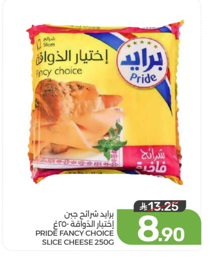 available at Mazaya in KSA, Saudi Arabia, Saudi - Dammam