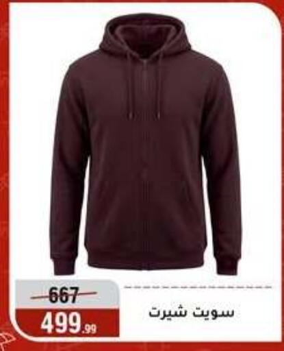 available at المرشدي in Egypt - القاهرة