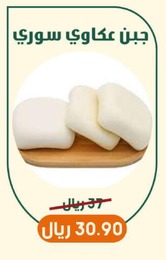 available at  مـزايــا in مملكة العربية السعودية, السعودية, سعودية - المنطقة الشرقية