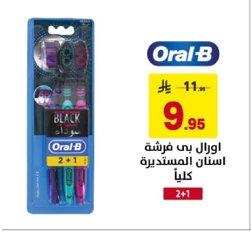 available at Ala Kaifak in KSA, Saudi Arabia, Saudi - Dammam