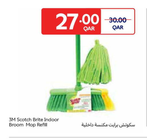 available at Carrefour in Qatar - Al Shamal