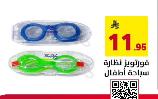 available at Ala Kaifak in KSA, Saudi Arabia, Saudi - Dammam