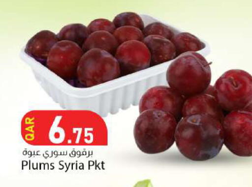 Plums from Syria available at دانا ماركت in قطر - الدوحة