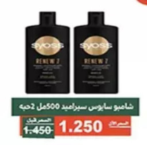 available at جمعية الأندلس والرقعي التعاونية in الكويت - مدينة الكويت