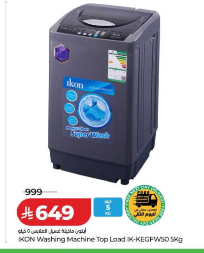 available at LULU Hypermarket in KSA, Saudi Arabia, Saudi - Al Khobar