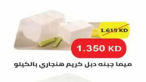 available at Al Fintass Cooperative Society  in Kuwait - Kuwait City