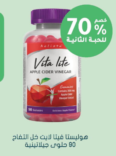 Apple available at  النهدي in مملكة العربية السعودية, السعودية, سعودية - الخبر‎