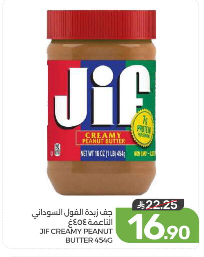 available at  مـزايــا in مملكة العربية السعودية, السعودية, سعودية - القطيف‎