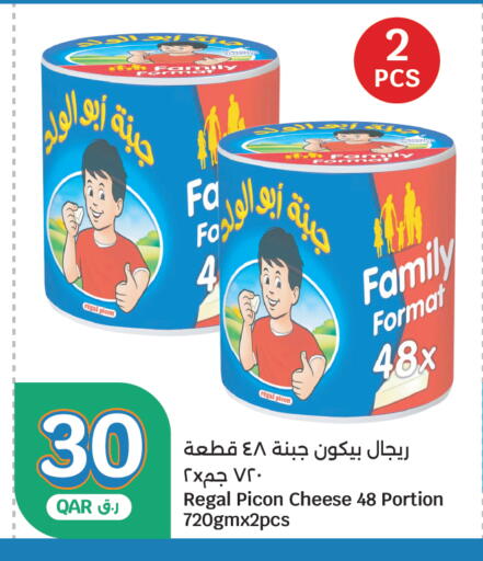available at City Hypermarket in Qatar - Al Rayyan