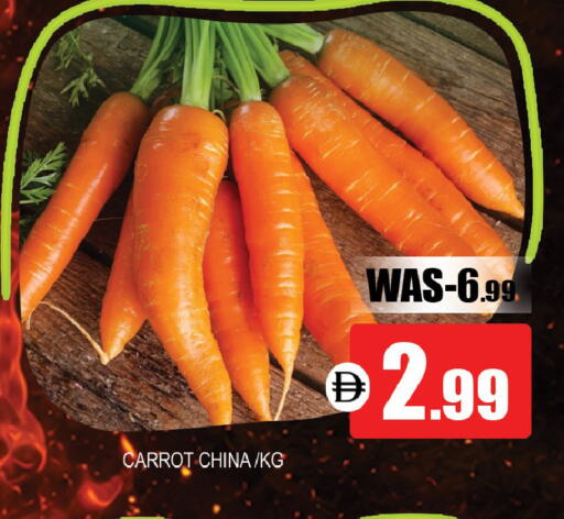 Carrot from China available at ليبتس هايبرماركت in الإمارات العربية المتحدة , الامارات - ٱلْعَيْن‎
