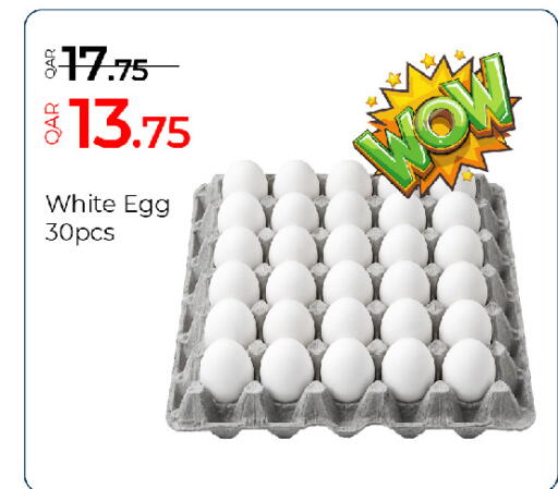 available at G MAX Hypermarket in Qatar - Al Rayyan