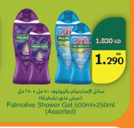 available at City Hypermarket in Kuwait - Kuwait City