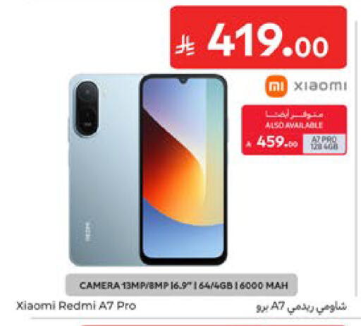 available at Carrefour in KSA, Saudi Arabia, Saudi - Dammam