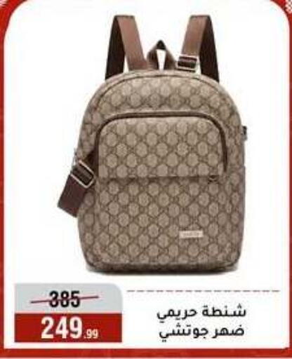 available at Al Morshedy  in Egypt - Cairo