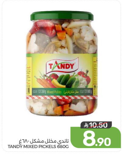 available at Mazaya in KSA, Saudi Arabia, Saudi - Dammam