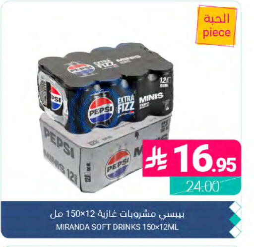 available at Muntazah Markets in KSA, Saudi Arabia, Saudi - Dammam