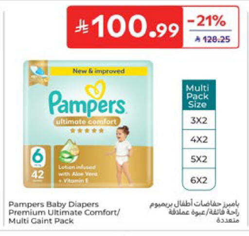 available at Carrefour in KSA, Saudi Arabia, Saudi - Al Khobar