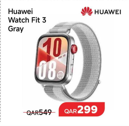 available at مجموعة إنترتيك ذ.م.م in قطر - الدوحة