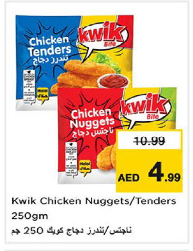 available at Nesto Hypermarket in UAE - Fujairah