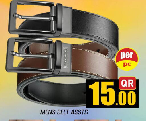 available at دوحة ستوب انح شوب هايبرماركت in قطر - الوكرة