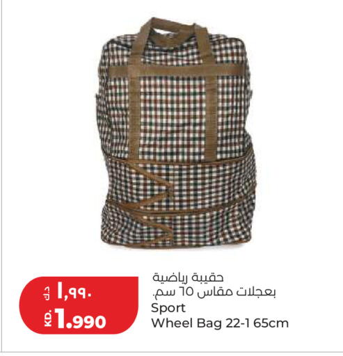 available at Lulu Hypermarket  in Kuwait - Kuwait City