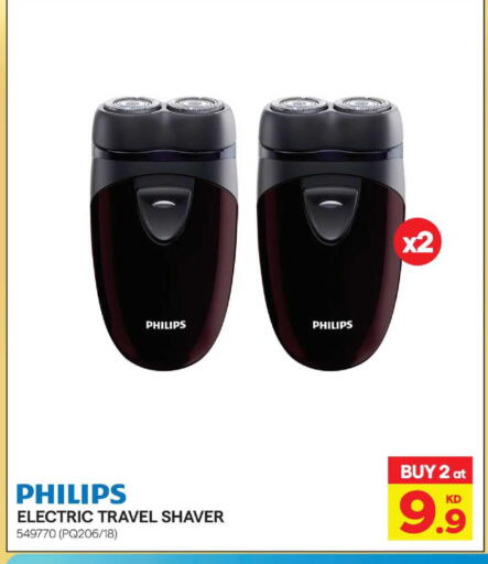 available at ×-سايت in الكويت - مدينة الكويت