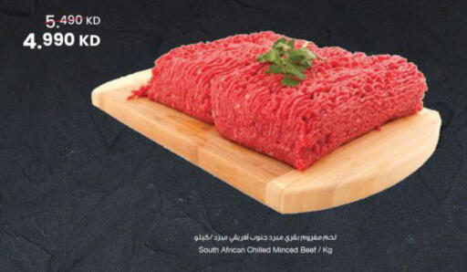 available at The Sultan Center in Kuwait - Kuwait City