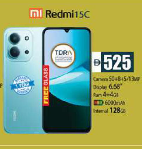 available at Zain Mart Supermarket in UAE - Ras al Khaimah