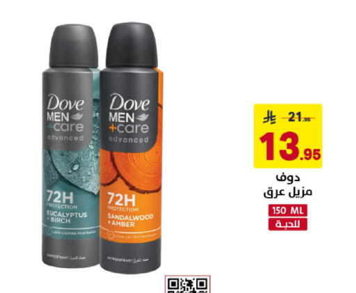 available at Ala Kaifak in KSA, Saudi Arabia, Saudi - Dammam