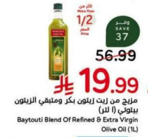 available at Hyper Panda in KSA, Saudi Arabia, Saudi - Al-Kharj