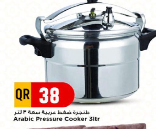 available at Marza Hypermarket in Qatar - Al-Shahaniya