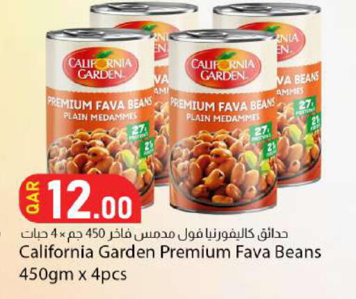 available at دانا ماركت in قطر - الدوحة