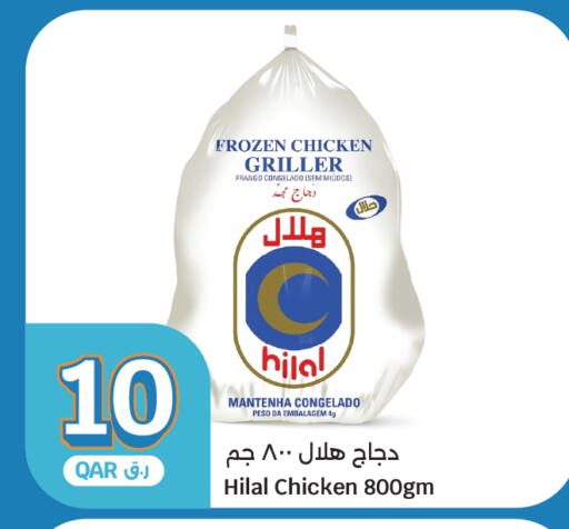 available at City Hypermarket in Qatar - Al Rayyan