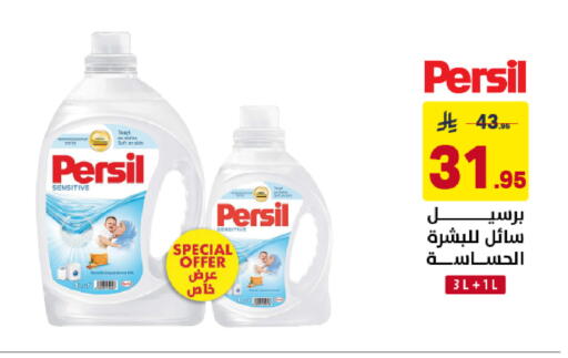 available at Ala Kaifak in KSA, Saudi Arabia, Saudi - Dammam