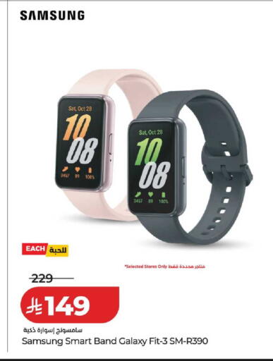 available at LULU Hypermarket in KSA, Saudi Arabia, Saudi - Dammam