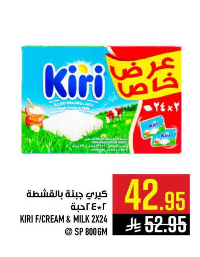 available at أبراج هايبر ماركت in مملكة العربية السعودية, السعودية, سعودية - مكة المكرمة