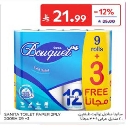 available at Carrefour in KSA, Saudi Arabia, Saudi - Dammam